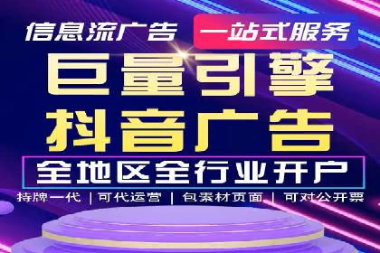 某行业SEM外包公司的成功实践与经验分享